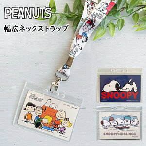 Xk[s[ l[z_[ l[v[g snoopy idJ[hz_[ ݂艺D | Dz_[ LlbNXgbv PEANUTS LN^[ ˂ׂ R~bN 킢 s[ibc 