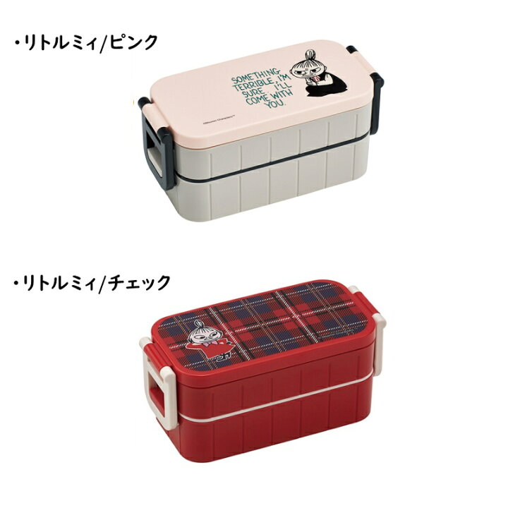 楽天市場】ムーミン 弁当箱 ランチボックス 二段式 600ML お箸付き 