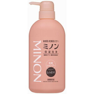 ミノン 全身シャンプー しっとりタイプ【医薬部外品】450ml※お取り寄せ商品 キャンセル不可メーカー欠品になる場合がございます。