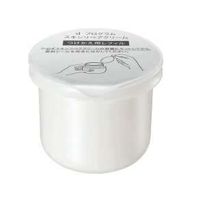 資生堂 dプログラム スキンリペアクリーム(レフィル)<敏感肌用クリーム>【医薬部外品】45g※お取り寄せ商品 キャンセル不可メーカー欠品になる場合がございます。