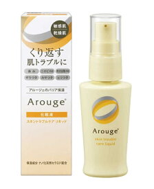 全薬工業　アルージェ　スキントラブルケア　リキッド　35ml ＜化粧液＞【医薬部外品】【定形外郵便可】