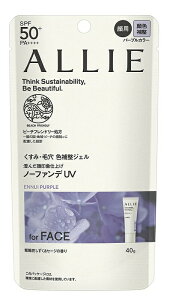 カネボウ アリィー クロノビューティ カラーチューニングUV #01 パープルカラー SPF50+・PA++++ 40g※お取り寄せ商品 キャンセル不可メーカー欠品になる場合がございます。