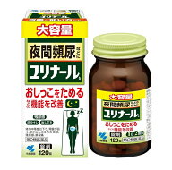 【第2類医薬品】 ユリナールb（錠剤）120錠
