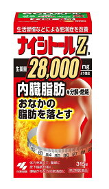 【第2類医薬品】ナイシトール Za　315錠