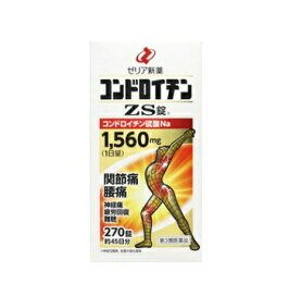 楽天市場】RED PINE レッドパイン 180粒 【赤松葉エキス含有食品 