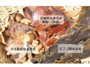 【送料無料】【セット商品】【古今東北】三陸産昆布・三陸産鰹節使用三陸のだし香るつゆ2本セット(400ml×2本)つゆ/三陸/調味料/鰹節/昆布/岩手/宮城/東北/麺/豆腐/うどん/そば/ごはん/セット/だしつゆ/めんつゆ/だし/こんぶ/鰹節/かつお節