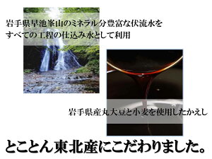 【古今東北】三陸のだし香るつゆ400ml×2本セット三陸産昆布・三陸産鰹節使用【送料無料】つゆ/三陸/調味料/鰹節/昆布/岩手/宮城/東北/うどん/そば/だしつゆ/めんつゆ/だし/こんぶ/鰹節/かつお節/そうめんつゆ/そばつゆ/国産/東北応援