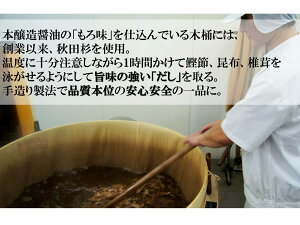 【古今東北】三陸のだし香るつゆ400ml×2本セット三陸産昆布・三陸産鰹節使用【送料無料】つゆ/三陸/調味料/鰹節/昆布/岩手/宮城/東北/うどん/そば/だしつゆ/めんつゆ/だし/こんぶ/鰹節/かつお節/そうめんつゆ/そばつゆ/国産/東北応援