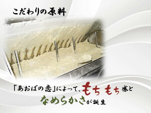 【古今東北】スルッと白石温麺6袋宮城県産小麦(あおばの恋)使用【送料無料】温麺/うーめん/白石/宮城/東北/麺/めん/干し麺/小麦/あおばの恋/夏/冬/麺/うどん/そば/ギフト/お歳暮/きちみ製麺/お昼のテレビ番組で紹介/父の日/国産/東北応援