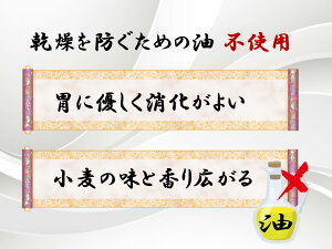 【古今東北】スルッと白石温麺6袋宮城県産小麦(あおばの恋)使用【送料無料】温麺/うーめん/白石/宮城/東北/麺/めん/干し麺/小麦/あおばの恋/夏/冬/麺/うどん/そば/ギフト/お歳暮/きちみ製麺/お昼のテレビ番組で紹介/父の日/国産/東北応援