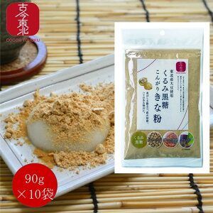 yÍkzݍ񂪂肫ȕ90g@1/10()/kY哤gp @ȕ/Ȃ//N~/ӓ//Ƃ////gbsO/W[X/ݕ////