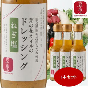yÍkz؂̉ԃIC̃hbVO˂1{150ml@1{/y3{ z쑊nYȂˎgp@hbVO/쑊n/؎/Ȃ/T_//؎/Ȃ˖/؂̉/Ȃ̂͂/Y/