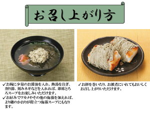 ≪メール便対応≫【セット商品】岩手県田老産とろんととろろ昆布3袋(根昆布入り、30g)