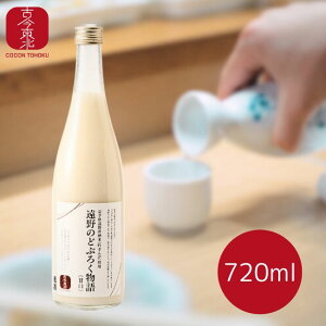 yÍkẑǂԂ낭iÌj720ml@蕨/v[g//t/ǂԂ낭/k///ӎ/Ⴌ//Ì/č/k/GɌf