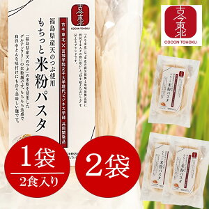 }\@ő20%ItN[|yÍkzYV̂ԎgpƕĕpX^ @1(90g×2H)1/2()pX^//ĕ/V̂//k/k/Oet[/