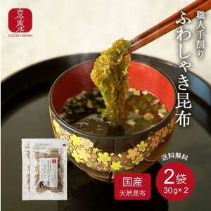 ubNtCf[11/27܂Ł@ő500~ItN[|yÍkzElӂ킵Ⴋz 130g^Y^2܁yE[EzOYVRzgp @Ƃ덩z@ H@ۂL