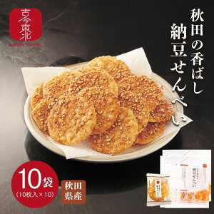 ���労�Ӎ�12/19-26 �N�[�|�����p�ł����������y�Í����k�z�H�c�̍��΂��[������ׂ��@1��/10�܁@�y��������10�܁z�@�H�c���Y���邿�Ďg�p �/��/�ĉ�/����/����ׂ�/�[��/�����/���َq/