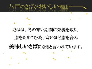 《送料無料》【古今東北】【セット商品】八戸港水揚げ生鯖使用やっこいさば水煮缶(190g)×9缶鯖/さば/サバ/水煮/八戸/サバ缶/さば缶/鯖缶/青森/缶詰/セット/柔らか/やわらか/生鯖/オメガ3/DHA/EPA