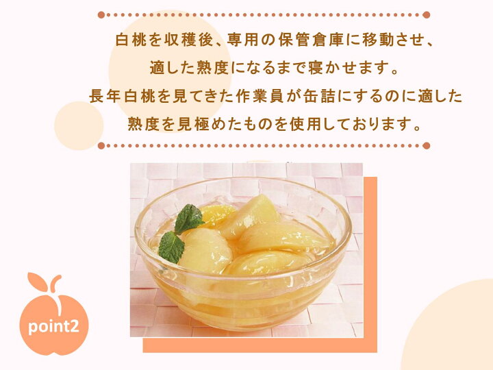 古今東北 シャリとろ 山形県産 フルーツ 果物 ラ ラフランス フランス 4つ割 3缶セット