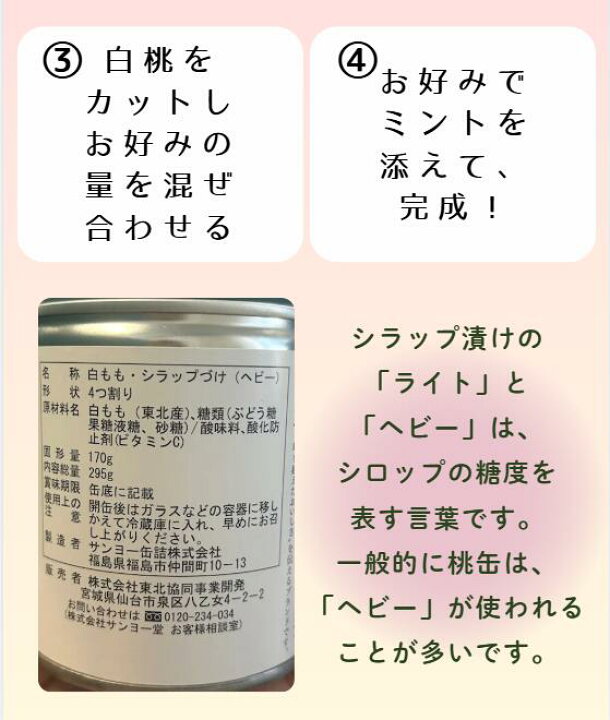 楽天市場】○マラソン4/14-17 クーポン利用でお買い得○【古今東北 
