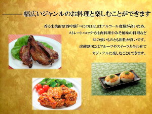 【古今東北】宮城県産米使用香る米焼酎吟醸原酒「べにのほほ」<40度>720ml父の日/お中元/お歳暮/焼酎/米焼酎/晩酌/熊本/宮城/米/べにほほ/べにのほほ/お酒/酒/さけ/sake