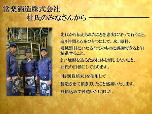 【古今東北】宮城県産米使用香る米焼酎吟醸原酒「べにのほほ」<40度>720ml父の日/お中元/お歳暮/焼酎/米焼酎/晩酌/熊本/宮城/米/べにほほ/べにのほほ/お酒/酒/さけ/sake