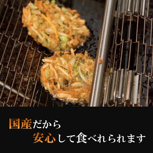 【送料無料】陸前高田産小あみと野菜のサクッとかき揚げ3袋(50g×12個)(イサダと野菜のかき揚げ)冷凍国産/かき揚げ/小あみ/陸前高田/野菜/うどん/そば/トッピング/小松菜/南三陸/セット/かき揚げ丼/丼ぶり