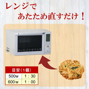 【送料無料】陸前高田産小あみと野菜のサクッとかき揚げ3袋(50g×12個)(イサダと野菜のかき揚げ)冷凍国産/かき揚げ/小あみ/陸前高田/野菜/うどん/そば/トッピング/小松菜/南三陸/セット/かき揚げ丼/丼ぶり