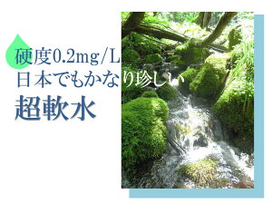 ≪送料無料≫【古今東北】白神山地のふんわり湧水(500ml)×24本白神山地/軟水/水/超軟水/白神/世界遺産/飲料/割水/和食/コーヒー/お茶/ナチュラルウォーター/鯵ヶ沢