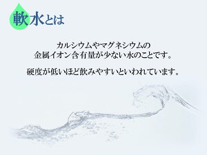 ≪送料無料≫【古今東北】白神山地のふんわり湧水(500ml)×24本白神山地/軟水/水/超軟水/白神/世界遺産/飲料/割水/和食/コーヒー/お茶/ナチュラルウォーター/鯵ヶ沢
