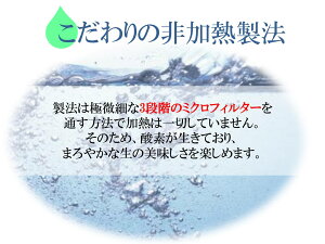 ≪送料無料≫【古今東北】白神山地のふんわり湧水(500ml)×24本白神山地/軟水/水/超軟水/白神/世界遺産/飲料/割水/和食/コーヒー/お茶/ナチュラルウォーター/鯵ヶ沢