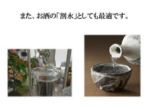 ≪送料無料≫【古今東北】白神山地のふんわり湧水(500ml)×24本白神山地/軟水/水/超軟水/白神/世界遺産/飲料/割水/和食/コーヒー/お茶/ナチュラルウォーター/鯵ヶ沢