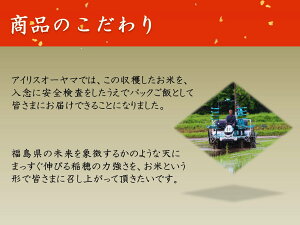 ≪送料無料≫【古今東北】<福島県南相馬産「天のつぶ」使用>ふっくらパックご飯150g×6食入4袋セット白米/米パック/ご飯/福島産/福島/南相馬/アイリスフーズ