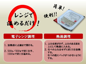 ≪送料無料≫【古今東北】<福島県南相馬産「天のつぶ」使用>ふっくらパックご飯150g×6食入4袋セット白米/米パック/ご飯/福島産/福島/南相馬/アイリスフーズ