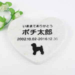 Pet&Love. ybĝ VRΐ Vv^ 嗝΁@zCg@n[g 180x160mm(20mm) yHLS_DUzyRCPzyyMt_zyyMt_z attr130attr ctgr2ctgr sml3sml+ctgr2ctgr DOG