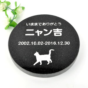 Pet&Love. ybĝ VRΐ Vv^ e΁@ubN@ی^ 180x180mm(20mm) yHLS_DUzyRCPzyyMt_zyyMt_z attr130attr ctgr2ctgr sml3sml+ctgr2ctgr CAT