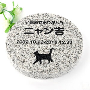 Pet&Love. ybĝ VRΐ Vv^ e΁@O[@ی^ 180x180mm(20mm) yHLS_DUzyRCPzyyMt_zyyMt_z attr130attr ctgr2ctgr sml3sml+ctgr2ctgr CAT
