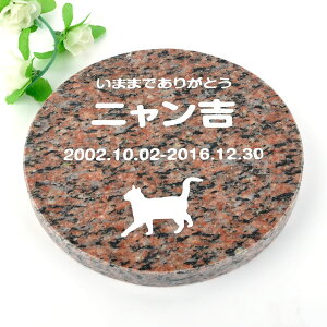 Pet&Love. ybĝ VRΐ Vv^ e΁@bh@ی^ 180x180mm(20mm) yHLS_DUzyRCPzyyMt_zyyMt_z attr130attr ctgr2ctgr sml3sml+ctgr2ctgr CAT