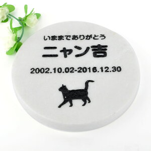Pet&Love. ybĝ VRΐ Vv^ 嗝΁@zCg@ی^ 180x180mm(20mm) yHLS_DUzyRCPzyyMt_zyyMt_z attr130attr ctgr2ctgr sml3sml+ctgr2ctgr CAT