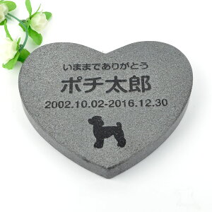 Pet&Love. ybĝ VRΐ Vv^ e΁@ubN@ n[g^ 180x160mm(20mm) yHLS_DUzyRCPzyyMt_zyyMt_z attr130attr ctgr2ctgr sml3sml+ctgr2ctgr DOG