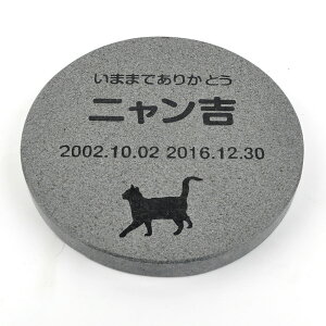 Pet&Love. ybĝ VRΐ Vv^ e΁@ubN@@ی^ 180x180mm(20mm) yHLS_DUzyRCPzyyMt_zyyMt_z attr130attr ctgr2ctgr sml3sml+ctgr2ctgr CAT