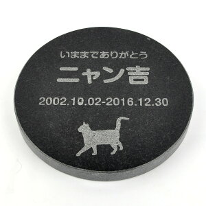 Pet&Love. ybĝ VRΐ Vv^ e΁@ubN@v[@ی^ 180x180mm(20mm) yHLS_DUzyRCPzyyMt_zyyMt_z attr130attr ctgr2ctgr sml3sml+ctgr2ctgr CAT