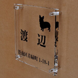 \D̃AgG KX\D  150x150mm 񂱂ƈꏏ@Zt yHLS_DUzyRCPzyyMt_zyyMt_z attr73attr ctgr1ctgr sml8sml+ctgr1ctgr DOG