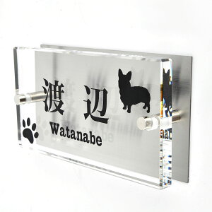 \D̃AgG KX\D XeXt 150x80mm 񂱂ƈꏏiIׂ錢j t yHLS_DUzyRCPzyyMt_zyyMt_z attr80attr ctgr1ctgr sml8sml+ctgr1ctgr DOG