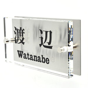 �\�D�̃A�g���G �K���X�\�D �X�e�����X�t�� 150x80mm �V���v��3 �yHLS_DU�z�yRCP�z�y�y�M�t_��z�y�y�M�t_������z attr80attr ctgr1ctgr sml8sml+ctgr1ctgr noanml
