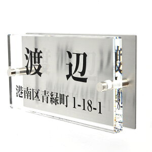 �\�D�̃A�g���G �K���X�\�D �X�e�����X�t�� 150x80mm �V���v���@�Z���t�� �yHLS_DU�z�yRCP�z�y�y�M�t_��z�y�y�M�t_������z attr80attr ctgr1ctgr sml8sml+ctgr1ctgr noanml
