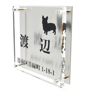 \D̃AgG KX\D XeX 150x150mm 񂱂ƈꏏ@Zt yHLS_DUzyRCPzyyMt_zyyMt_z attr81attr ctgr1ctgr sml8sml+ctgr1ctgr DOG