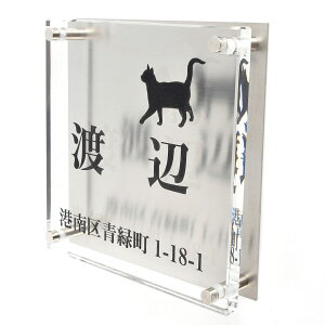 \D̃AgG KX\D XeX 150x150mm ɂ񂱂ƈꏏ@Zt yHLS_DUzyRCPzyyMt_zyyMt_z attr81attr ctgr1ctgr sml8sml+ctgr1ctgr CAT