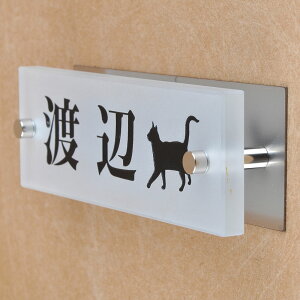 \D̃AgG KX\D KX XeXt 145x50mm ɂ񂱂ƈꏏiIׂLj2 yHLS_DUzyRCPzyyMt_zyyMt_z attr87attr ctgr1ctgr sml8sml+ctgr1ctgr CAT