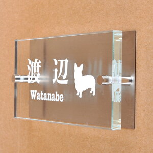 \D̃AgG KX\D  XeXt 150x80mm 񂱂ƈꏏiIׂ錢j yHLS_DUzyRCPzyyMt_zyyMt_z attr96attr ctgr1ctgr sml8sml+ctgr1ctgr DOG